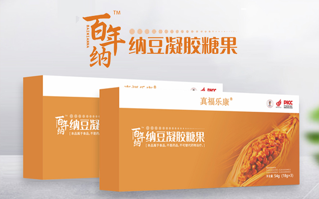 百年纳及超级抗原发货情况的说明