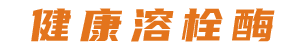 百年纳加盟