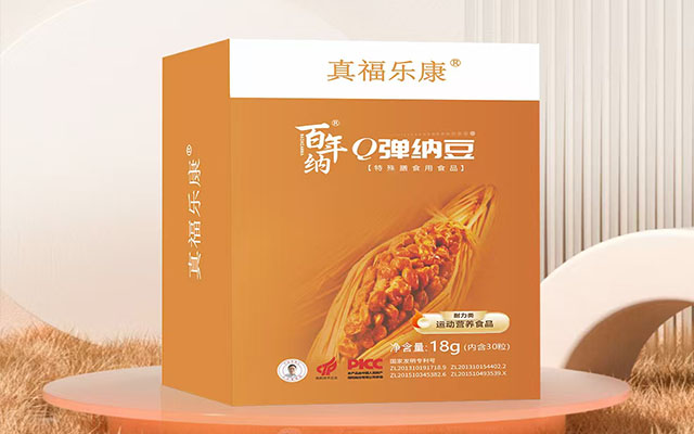 王业富枯草杆菌溶栓酶胶囊可信么？看电视台如何报道