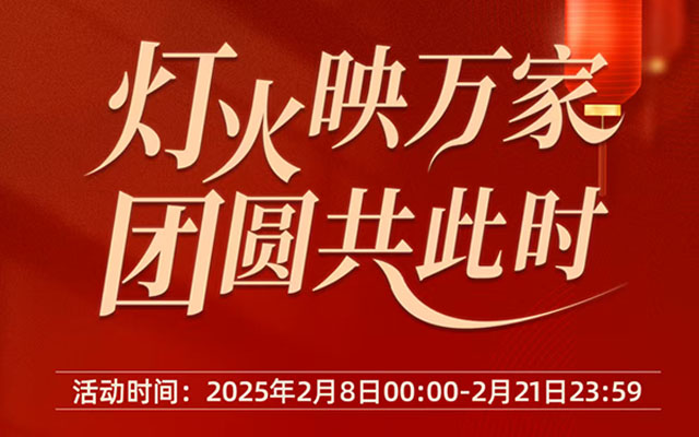 百年纳Q弹纳豆和SAGH压片糖果等产品优惠活动