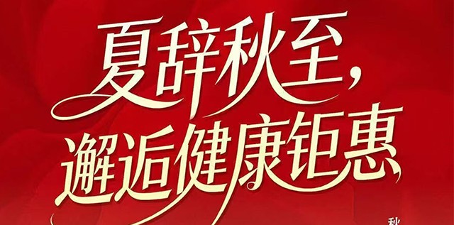 购买百年纳礼盒装3盒送3瓶爱康泰